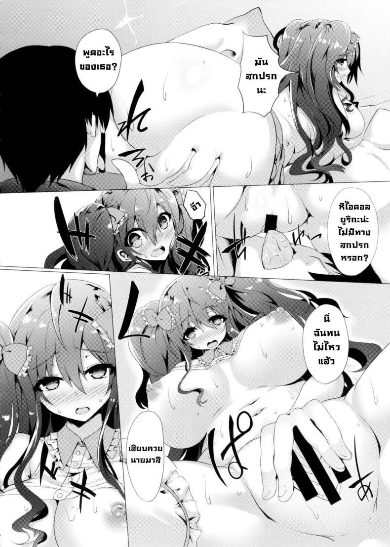 Doujin-Lc- อ่าน โดจิน มังฮวา เกาหลี ญี่ปุ่น จีน แปลไทย วิธีลดน้ำหนักของไอดอล (C87) [Hitoriyou no Pot (Kasuga Mayu)] Yawarakanojo Soft Lady ตอนที่ 1 2 3 4 5 6 7 8 9 10 11 12 13 14 ฟรี ไม่มีโฆษณา อ่าน โดจิน Manhwa เกาหลี ญี่ปุ่น จีน เรามีครบ คัดมาให้เน้นๆ โดจิน 18+ รับประกันความฟินโดย  Doujin Lc