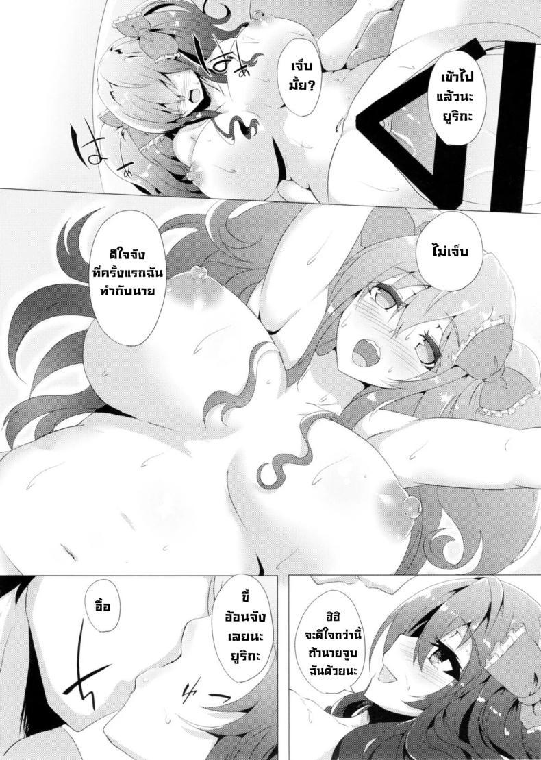 Doujin-Lc- อ่าน โดจิน มังฮวา เกาหลี ญี่ปุ่น จีน แปลไทย วิธีลดน้ำหนักของไอดอล (C87) [Hitoriyou no Pot (Kasuga Mayu)] Yawarakanojo Soft Lady ตอนที่ 1 2 3 4 5 6 7 8 9 10 11 12 13 14 ฟรี ไม่มีโฆษณา อ่าน โดจิน Manhwa เกาหลี ญี่ปุ่น จีน เรามีครบ คัดมาให้เน้นๆ โดจิน 18+ รับประกันความฟินโดย  Doujin Lc