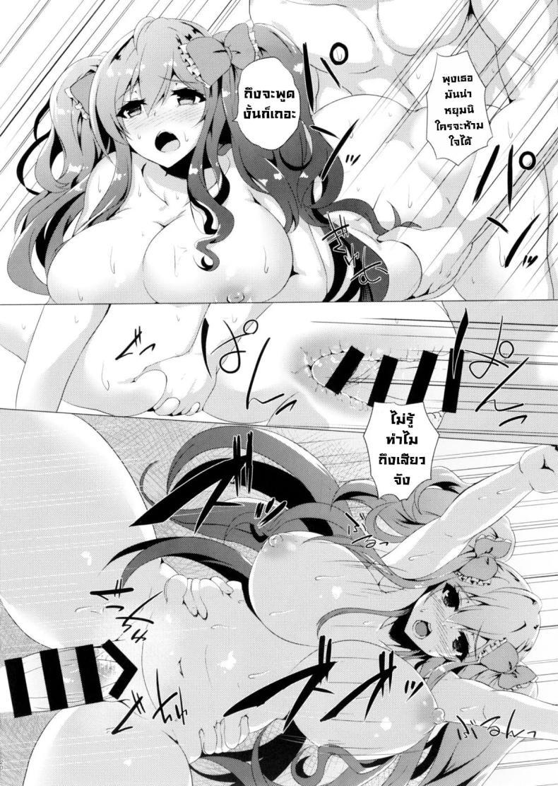 Doujin-Lc- อ่าน โดจิน มังฮวา เกาหลี ญี่ปุ่น จีน แปลไทย วิธีลดน้ำหนักของไอดอล (C87) [Hitoriyou no Pot (Kasuga Mayu)] Yawarakanojo Soft Lady ตอนที่ 1 2 3 4 5 6 7 8 9 10 11 12 13 14 ฟรี ไม่มีโฆษณา อ่าน โดจิน Manhwa เกาหลี ญี่ปุ่น จีน เรามีครบ คัดมาให้เน้นๆ โดจิน 18+ รับประกันความฟินโดย  Doujin Lc