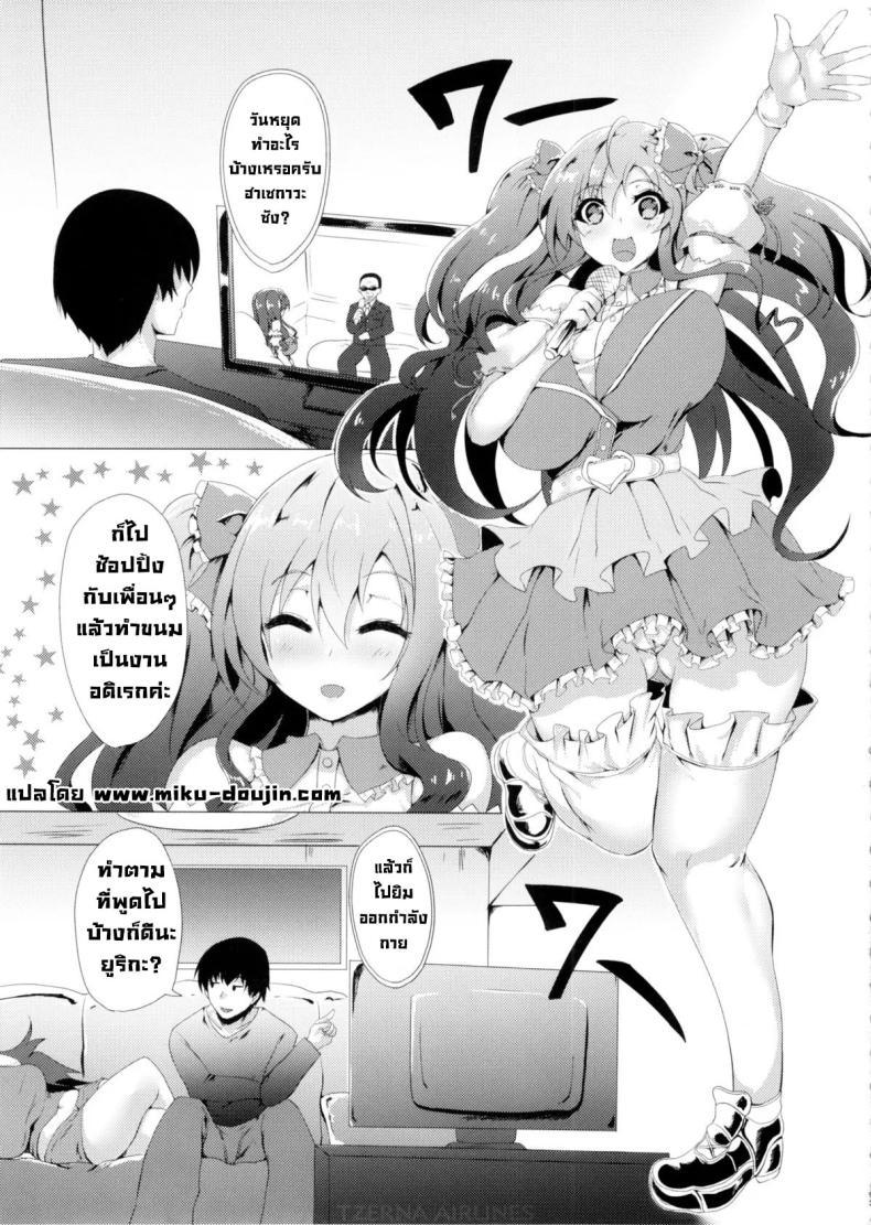 Doujin-Lc- อ่าน โดจิน มังฮวา เกาหลี ญี่ปุ่น จีน แปลไทย วิธีลดน้ำหนักของไอดอล (C87) [Hitoriyou no Pot (Kasuga Mayu)] Yawarakanojo Soft Lady ตอนที่ 1 2 3 4 5 6 7 8 9 10 11 12 13 14 ฟรี ไม่มีโฆษณา อ่าน โดจิน Manhwa เกาหลี ญี่ปุ่น จีน เรามีครบ คัดมาให้เน้นๆ โดจิน 18+ รับประกันความฟินโดย  Doujin Lc