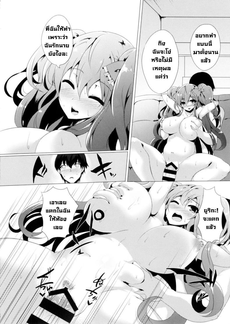 Doujin-Lc- อ่าน โดจิน มังฮวา เกาหลี ญี่ปุ่น จีน แปลไทย วิธีลดน้ำหนักของไอดอล (C87) [Hitoriyou no Pot (Kasuga Mayu)] Yawarakanojo Soft Lady ตอนที่ 1 2 3 4 5 6 7 8 9 10 11 12 13 14 ฟรี ไม่มีโฆษณา อ่าน โดจิน Manhwa เกาหลี ญี่ปุ่น จีน เรามีครบ คัดมาให้เน้นๆ โดจิน 18+ รับประกันความฟินโดย  Doujin Lc