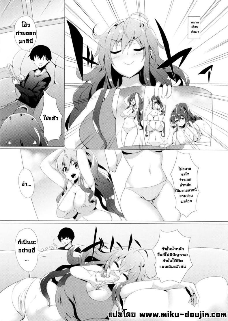Doujin-Lc- อ่าน โดจิน มังฮวา เกาหลี ญี่ปุ่น จีน แปลไทย วิธีลดน้ำหนักของไอดอล (C87) [Hitoriyou no Pot (Kasuga Mayu)] Yawarakanojo Soft Lady ตอนที่ 1 2 3 4 5 6 7 8 9 10 11 12 13 14 ฟรี ไม่มีโฆษณา อ่าน โดจิน Manhwa เกาหลี ญี่ปุ่น จีน เรามีครบ คัดมาให้เน้นๆ โดจิน 18+ รับประกันความฟินโดย  Doujin Lc