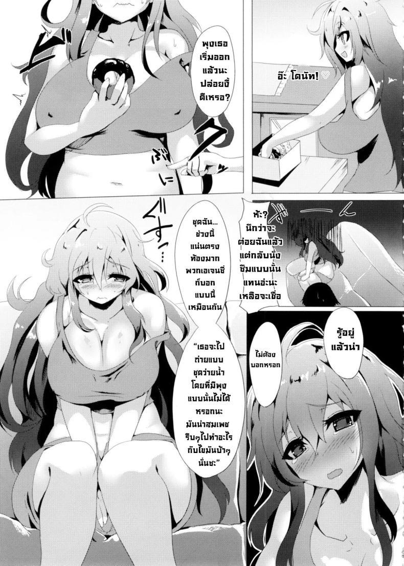 Doujin-Lc- อ่าน โดจิน มังฮวา เกาหลี ญี่ปุ่น จีน แปลไทย วิธีลดน้ำหนักของไอดอล (C87) [Hitoriyou no Pot (Kasuga Mayu)] Yawarakanojo Soft Lady ตอนที่ 1 2 3 4 5 6 7 8 9 10 11 12 13 14 ฟรี ไม่มีโฆษณา อ่าน โดจิน Manhwa เกาหลี ญี่ปุ่น จีน เรามีครบ คัดมาให้เน้นๆ โดจิน 18+ รับประกันความฟินโดย  Doujin Lc