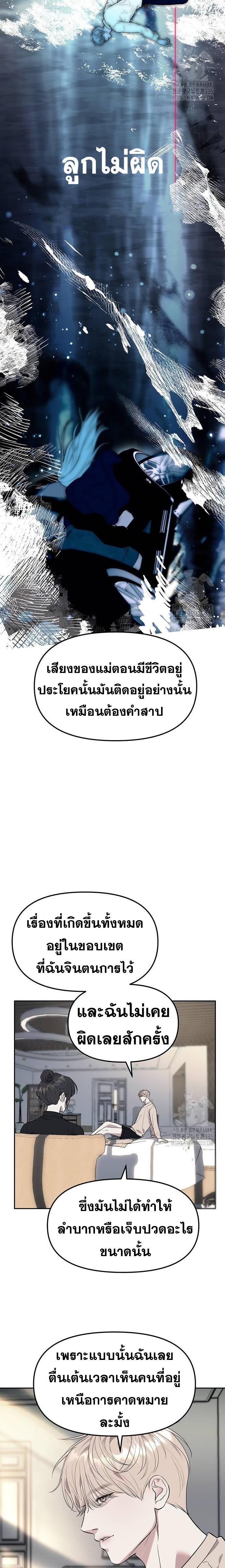 Doujin-Lc- อ่าน โดจิน มังฮวา เกาหลี ญี่ปุ่น จีน แปลไทย Undercover! Chaebol High School ตอนที่ 1 2 3 4 5 6 7 8 9 10 11 12 13 14 ฟรี ไม่มีโฆษณา อ่าน โดจิน Manhwa เกาหลี ญี่ปุ่น จีน เรามีครบ คัดมาให้เน้นๆ โดจิน 18+ รับประกันความฟินโดย  Doujin Lc