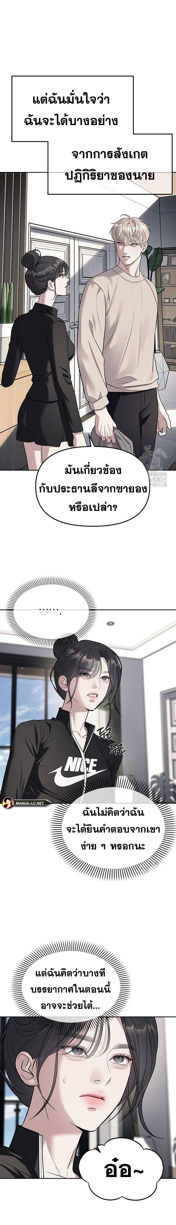 Doujin-Lc- อ่าน โดจิน มังฮวา เกาหลี ญี่ปุ่น จีน แปลไทย Undercover! Chaebol High School ตอนที่ 1 2 3 4 5 6 7 8 9 10 11 12 13 14 ฟรี ไม่มีโฆษณา อ่าน โดจิน Manhwa เกาหลี ญี่ปุ่น จีน เรามีครบ คัดมาให้เน้นๆ โดจิน 18+ รับประกันความฟินโดย  Doujin Lc