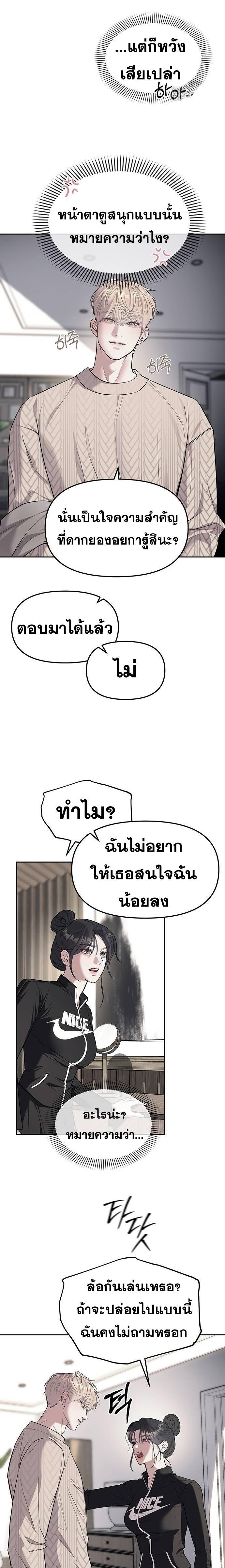 Doujin-Lc- อ่าน โดจิน มังฮวา เกาหลี ญี่ปุ่น จีน แปลไทย Undercover! Chaebol High School ตอนที่ 1 2 3 4 5 6 7 8 9 10 11 12 13 14 ฟรี ไม่มีโฆษณา อ่าน โดจิน Manhwa เกาหลี ญี่ปุ่น จีน เรามีครบ คัดมาให้เน้นๆ โดจิน 18+ รับประกันความฟินโดย  Doujin Lc