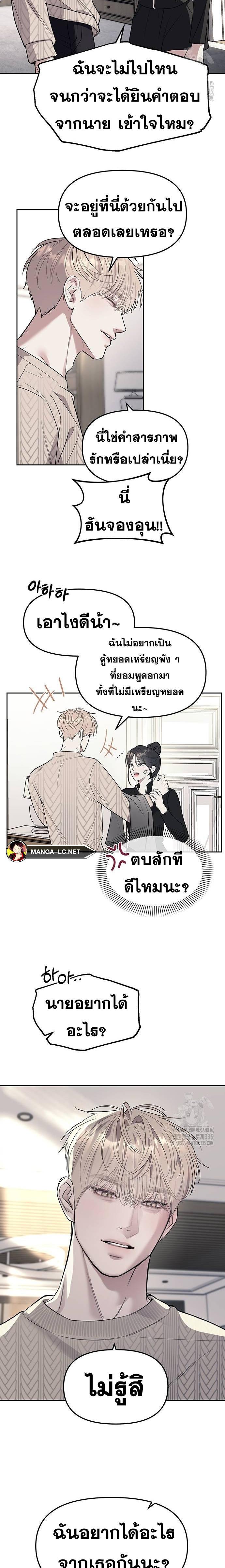 Doujin-Lc- อ่าน โดจิน มังฮวา เกาหลี ญี่ปุ่น จีน แปลไทย Undercover! Chaebol High School ตอนที่ 1 2 3 4 5 6 7 8 9 10 11 12 13 14 ฟรี ไม่มีโฆษณา อ่าน โดจิน Manhwa เกาหลี ญี่ปุ่น จีน เรามีครบ คัดมาให้เน้นๆ โดจิน 18+ รับประกันความฟินโดย  Doujin Lc