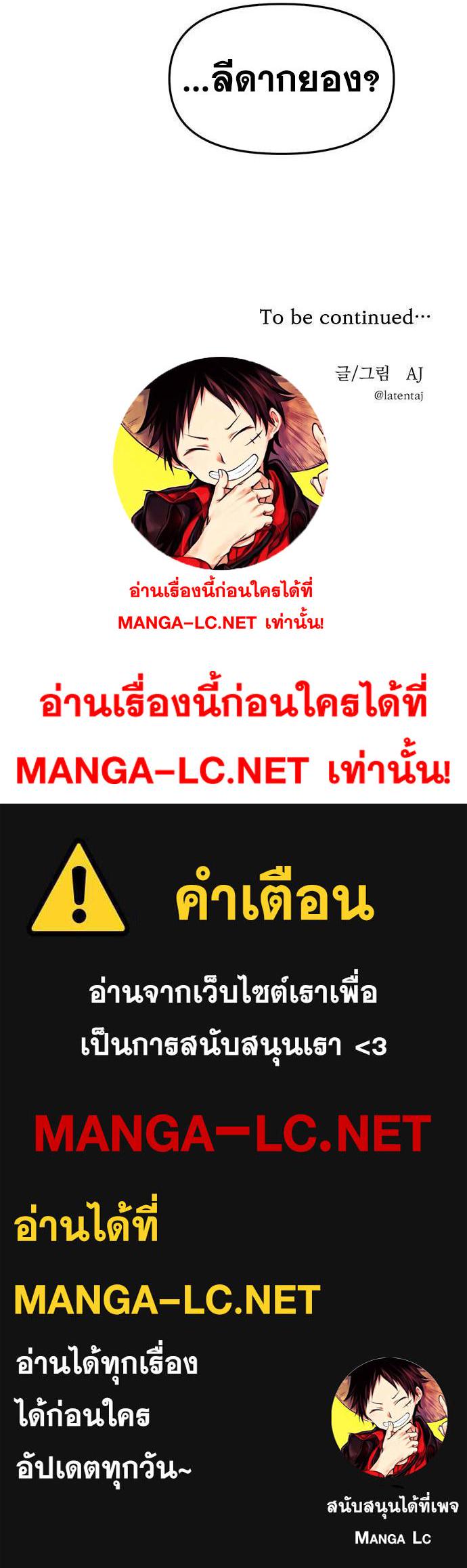 Doujin-Lc- อ่าน โดจิน มังฮวา เกาหลี ญี่ปุ่น จีน แปลไทย Undercover! Chaebol High School ตอนที่ 1 2 3 4 5 6 7 8 9 10 11 12 13 14 ฟรี ไม่มีโฆษณา อ่าน โดจิน Manhwa เกาหลี ญี่ปุ่น จีน เรามีครบ คัดมาให้เน้นๆ โดจิน 18+ รับประกันความฟินโดย  Doujin Lc