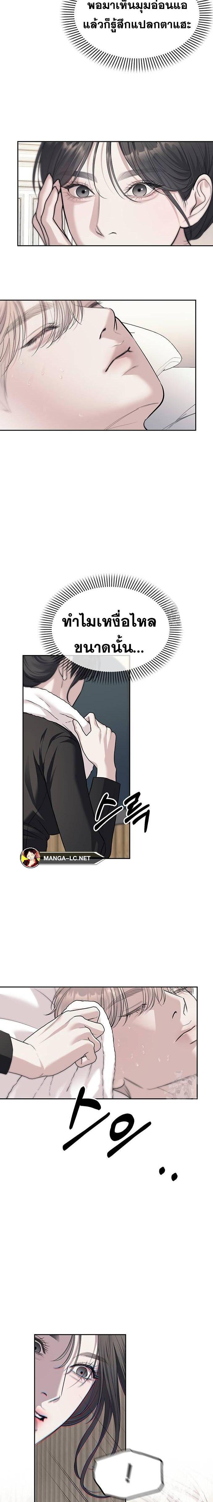 Doujin-Lc- อ่าน โดจิน มังฮวา เกาหลี ญี่ปุ่น จีน แปลไทย Undercover! Chaebol High School ตอนที่ 1 2 3 4 5 6 7 8 9 10 11 12 13 14 ฟรี ไม่มีโฆษณา อ่าน โดจิน Manhwa เกาหลี ญี่ปุ่น จีน เรามีครบ คัดมาให้เน้นๆ โดจิน 18+ รับประกันความฟินโดย  Doujin Lc