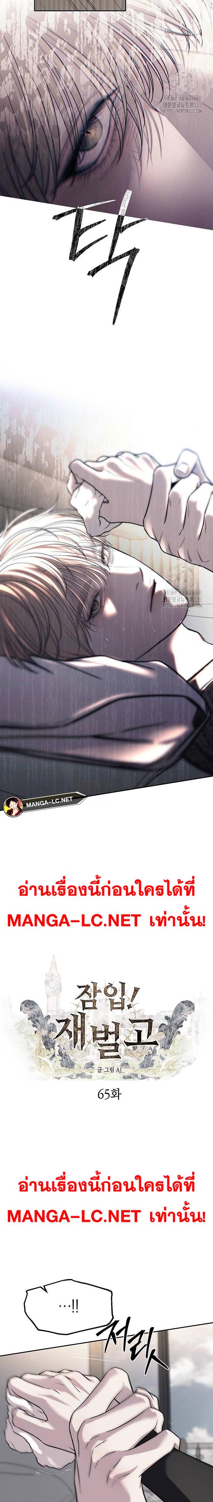 Doujin-Lc- อ่าน โดจิน มังฮวา เกาหลี ญี่ปุ่น จีน แปลไทย Undercover! Chaebol High School ตอนที่ 1 2 3 4 5 6 7 8 9 10 11 12 13 14 ฟรี ไม่มีโฆษณา อ่าน โดจิน Manhwa เกาหลี ญี่ปุ่น จีน เรามีครบ คัดมาให้เน้นๆ โดจิน 18+ รับประกันความฟินโดย  Doujin Lc