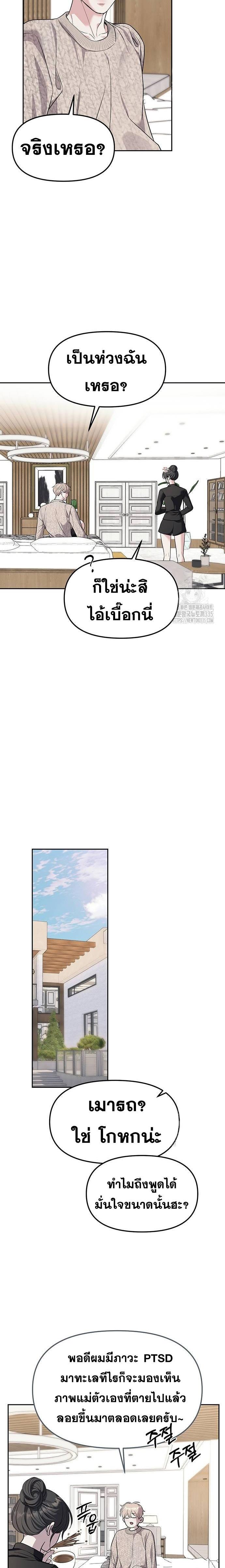 Doujin-Lc- อ่าน โดจิน มังฮวา เกาหลี ญี่ปุ่น จีน แปลไทย Undercover! Chaebol High School ตอนที่ 1 2 3 4 5 6 7 8 9 10 11 12 13 14 ฟรี ไม่มีโฆษณา อ่าน โดจิน Manhwa เกาหลี ญี่ปุ่น จีน เรามีครบ คัดมาให้เน้นๆ โดจิน 18+ รับประกันความฟินโดย  Doujin Lc