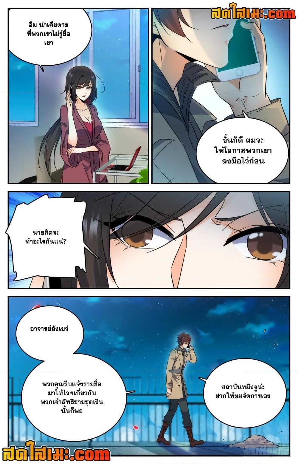 Manga-lc-com อ่านมังงะ อ่านการ์ตูน ออนไลน์ ฟรี Versatile Mage จอมเวทย์เต็มพิกัด ตอนที่ 1 2 3 4 5 6 7 8 9 10 11 12 13 14 ฟรี ไม่มีโฆษณา Manga-lc - อ่าน มังงะ อ่าน การ์ตูน ออนไลน์ อ่านมังงะ ฟรี