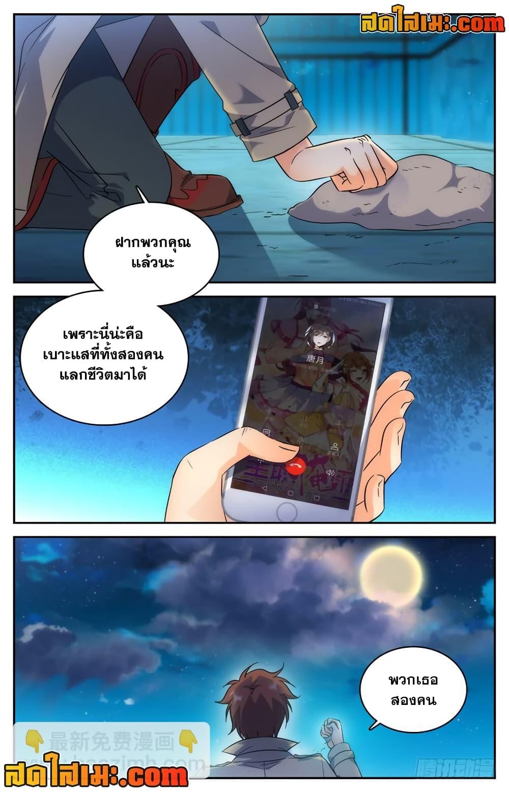 Manga-lc-com อ่านมังงะ อ่านการ์ตูน ออนไลน์ ฟรี Versatile Mage จอมเวทย์เต็มพิกัด ตอนที่ 1 2 3 4 5 6 7 8 9 10 11 12 13 14 ฟรี ไม่มีโฆษณา Manga-lc - อ่าน มังงะ อ่าน การ์ตูน ออนไลน์ อ่านมังงะ ฟรี
