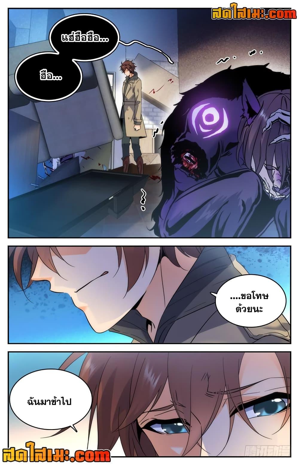 Manga-lc-com อ่านมังงะ อ่านการ์ตูน ออนไลน์ ฟรี Versatile Mage จอมเวทย์เต็มพิกัด ตอนที่ 1 2 3 4 5 6 7 8 9 10 11 12 13 14 ฟรี ไม่มีโฆษณา Manga-lc - อ่าน มังงะ อ่าน การ์ตูน ออนไลน์ อ่านมังงะ ฟรี