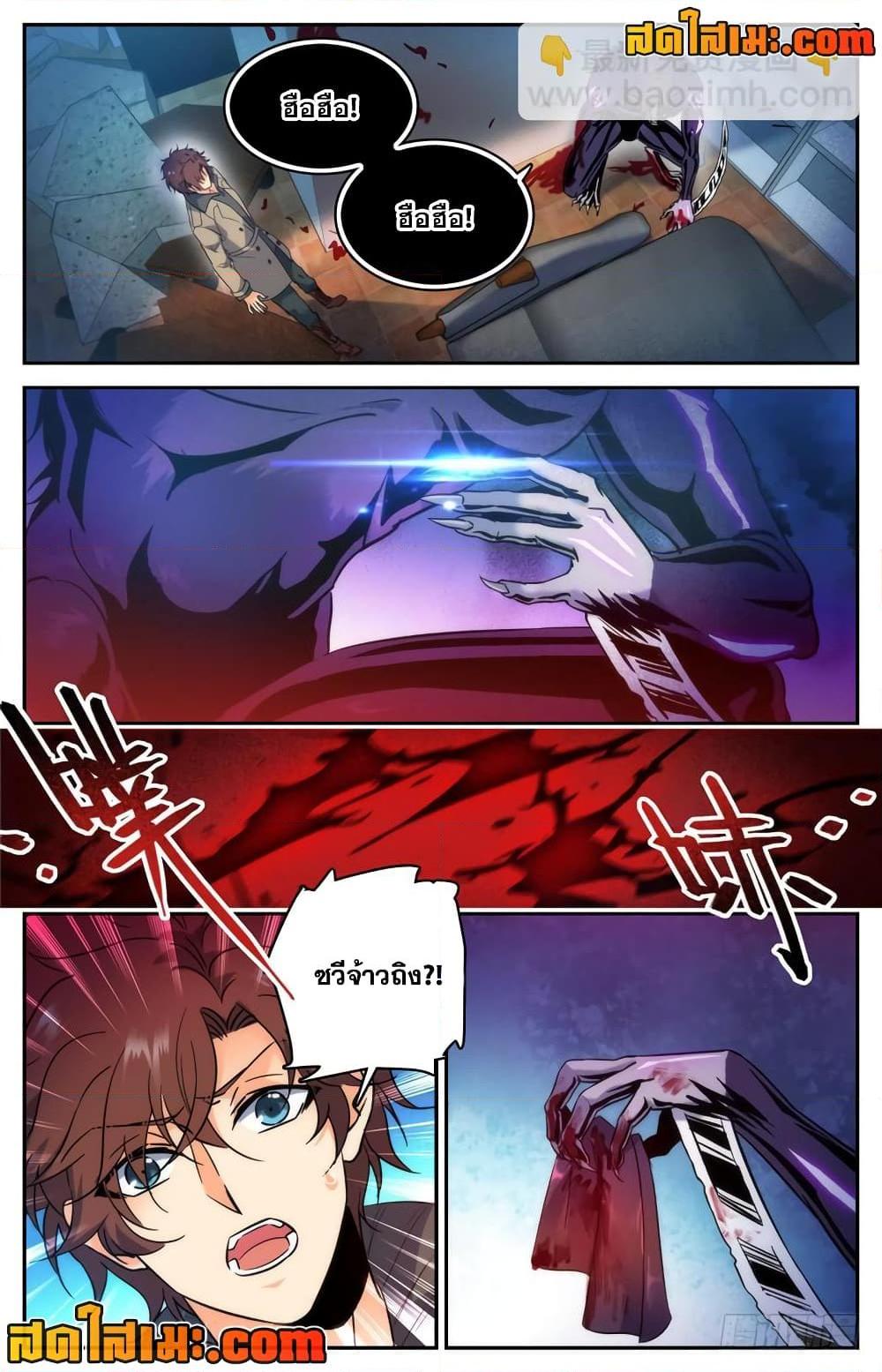 Manga-lc-com อ่านมังงะ อ่านการ์ตูน ออนไลน์ ฟรี Versatile Mage จอมเวทย์เต็มพิกัด ตอนที่ 1 2 3 4 5 6 7 8 9 10 11 12 13 14 ฟรี ไม่มีโฆษณา Manga-lc - อ่าน มังงะ อ่าน การ์ตูน ออนไลน์ อ่านมังงะ ฟรี