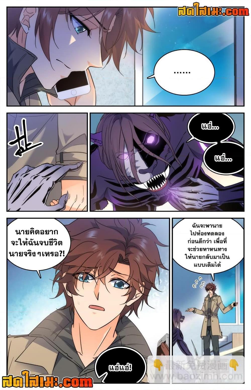 Manga-lc-com อ่านมังงะ อ่านการ์ตูน ออนไลน์ ฟรี Versatile Mage จอมเวทย์เต็มพิกัด ตอนที่ 1 2 3 4 5 6 7 8 9 10 11 12 13 14 ฟรี ไม่มีโฆษณา Manga-lc - อ่าน มังงะ อ่าน การ์ตูน ออนไลน์ อ่านมังงะ ฟรี