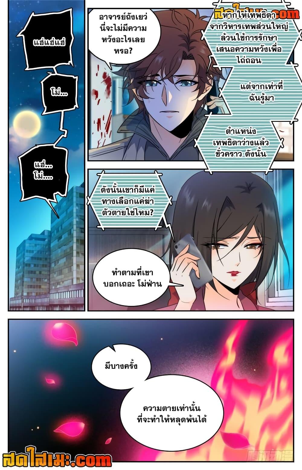 Manga-lc-com อ่านมังงะ อ่านการ์ตูน ออนไลน์ ฟรี Versatile Mage จอมเวทย์เต็มพิกัด ตอนที่ 1 2 3 4 5 6 7 8 9 10 11 12 13 14 ฟรี ไม่มีโฆษณา Manga-lc - อ่าน มังงะ อ่าน การ์ตูน ออนไลน์ อ่านมังงะ ฟรี