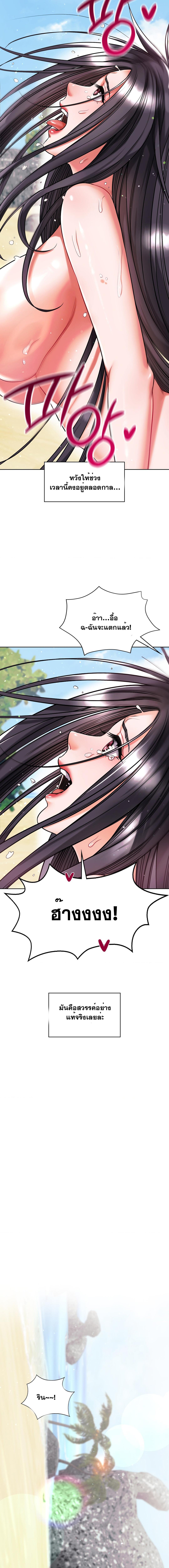 Doujin-Lc- อ่าน โดจิน มังฮวา เกาหลี ญี่ปุ่น จีน แปลไทย My Stowaway Diary ตอนที่ 1 2 3 4 5 6 7 8 9 10 11 12 13 14 ฟรี ไม่มีโฆษณา อ่าน โดจิน Manhwa เกาหลี ญี่ปุ่น จีน เรามีครบ คัดมาให้เน้นๆ โดจิน 18+ รับประกันความฟินโดย  Doujin Lc