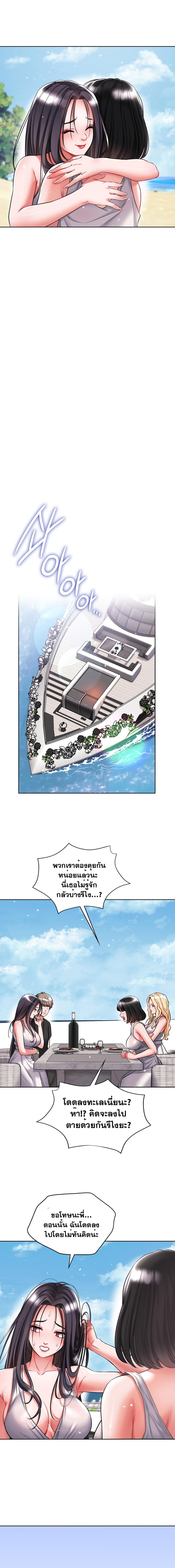 Doujin-Lc- อ่าน โดจิน มังฮวา เกาหลี ญี่ปุ่น จีน แปลไทย My Stowaway Diary ตอนที่ 1 2 3 4 5 6 7 8 9 10 11 12 13 14 ฟรี ไม่มีโฆษณา อ่าน โดจิน Manhwa เกาหลี ญี่ปุ่น จีน เรามีครบ คัดมาให้เน้นๆ โดจิน 18+ รับประกันความฟินโดย  Doujin Lc