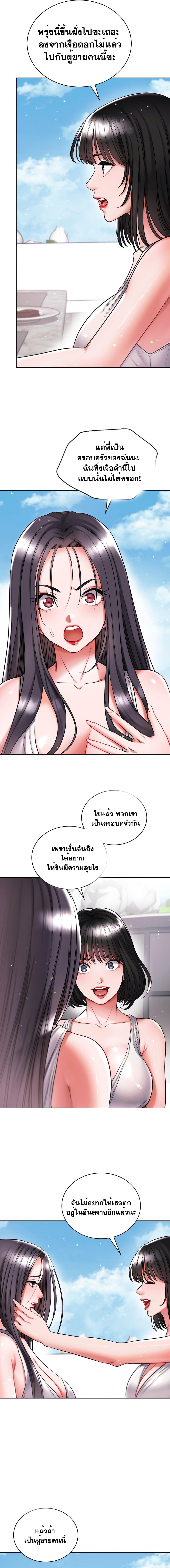 Doujin-Lc- อ่าน โดจิน มังฮวา เกาหลี ญี่ปุ่น จีน แปลไทย My Stowaway Diary ตอนที่ 1 2 3 4 5 6 7 8 9 10 11 12 13 14 ฟรี ไม่มีโฆษณา อ่าน โดจิน Manhwa เกาหลี ญี่ปุ่น จีน เรามีครบ คัดมาให้เน้นๆ โดจิน 18+ รับประกันความฟินโดย  Doujin Lc