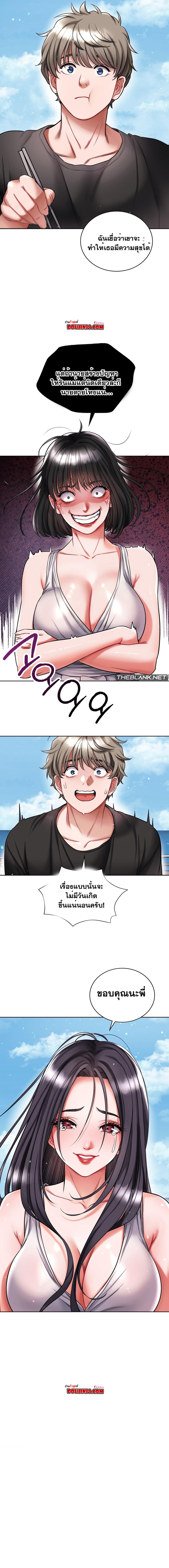 Doujin-Lc- อ่าน โดจิน มังฮวา เกาหลี ญี่ปุ่น จีน แปลไทย My Stowaway Diary ตอนที่ 1 2 3 4 5 6 7 8 9 10 11 12 13 14 ฟรี ไม่มีโฆษณา อ่าน โดจิน Manhwa เกาหลี ญี่ปุ่น จีน เรามีครบ คัดมาให้เน้นๆ โดจิน 18+ รับประกันความฟินโดย  Doujin Lc