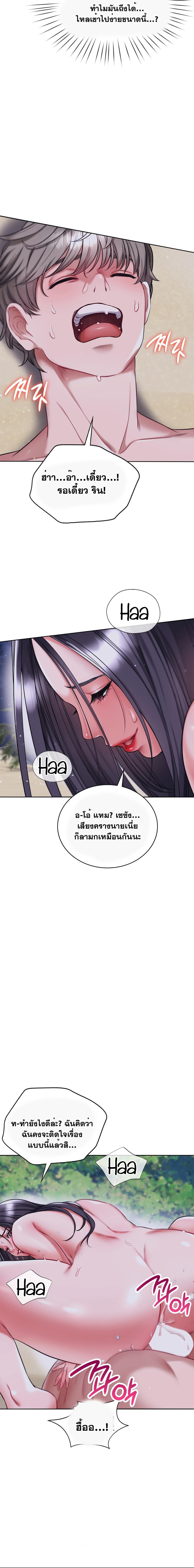 Doujin-Lc- อ่าน โดจิน มังฮวา เกาหลี ญี่ปุ่น จีน แปลไทย My Stowaway Diary ตอนที่ 1 2 3 4 5 6 7 8 9 10 11 12 13 14 ฟรี ไม่มีโฆษณา อ่าน โดจิน Manhwa เกาหลี ญี่ปุ่น จีน เรามีครบ คัดมาให้เน้นๆ โดจิน 18+ รับประกันความฟินโดย  Doujin Lc