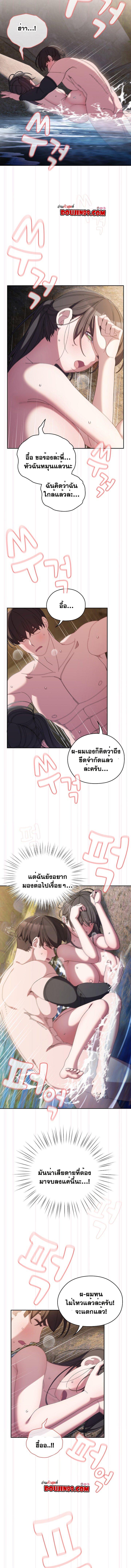 Doujin-Lc- อ่าน โดจิน มังฮวา เกาหลี ญี่ปุ่น จีน แปลไทย Boss! Give Me Your Daughter! ตอนที่ 1 2 3 4 5 6 7 8 9 10 11 12 13 14 ฟรี ไม่มีโฆษณา อ่าน โดจิน Manhwa เกาหลี ญี่ปุ่น จีน เรามีครบ คัดมาให้เน้นๆ โดจิน 18+ รับประกันความฟินโดย  Doujin Lc