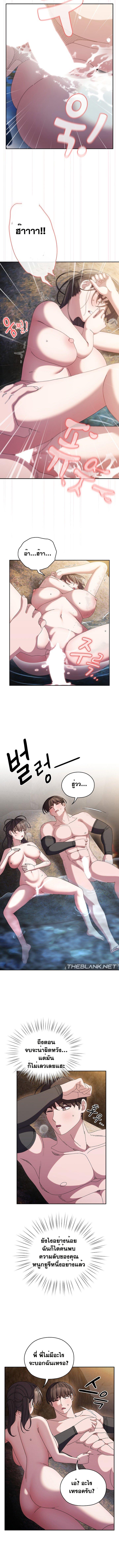 Doujin-Lc- อ่าน โดจิน มังฮวา เกาหลี ญี่ปุ่น จีน แปลไทย Boss! Give Me Your Daughter! ตอนที่ 1 2 3 4 5 6 7 8 9 10 11 12 13 14 ฟรี ไม่มีโฆษณา อ่าน โดจิน Manhwa เกาหลี ญี่ปุ่น จีน เรามีครบ คัดมาให้เน้นๆ โดจิน 18+ รับประกันความฟินโดย  Doujin Lc
