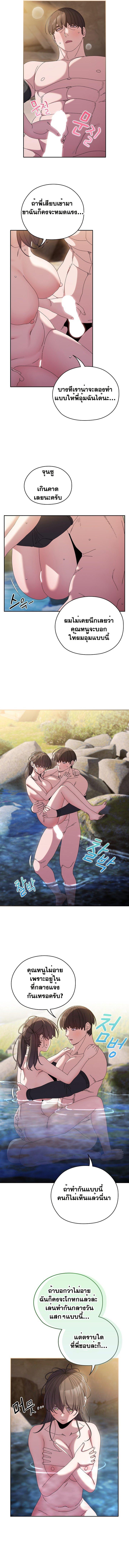 Doujin-Lc- อ่าน โดจิน มังฮวา เกาหลี ญี่ปุ่น จีน แปลไทย Boss! Give Me Your Daughter! ตอนที่ 1 2 3 4 5 6 7 8 9 10 11 12 13 14 ฟรี ไม่มีโฆษณา อ่าน โดจิน Manhwa เกาหลี ญี่ปุ่น จีน เรามีครบ คัดมาให้เน้นๆ โดจิน 18+ รับประกันความฟินโดย  Doujin Lc