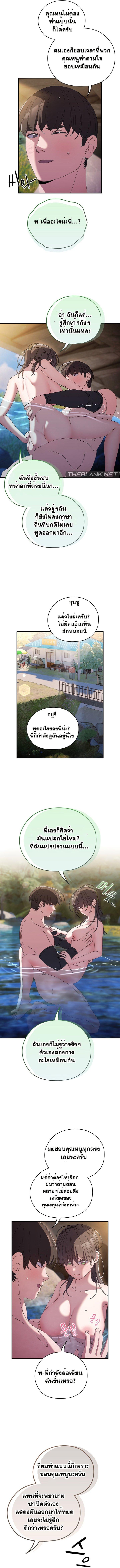 Doujin-Lc- อ่าน โดจิน มังฮวา เกาหลี ญี่ปุ่น จีน แปลไทย Boss! Give Me Your Daughter! ตอนที่ 1 2 3 4 5 6 7 8 9 10 11 12 13 14 ฟรี ไม่มีโฆษณา อ่าน โดจิน Manhwa เกาหลี ญี่ปุ่น จีน เรามีครบ คัดมาให้เน้นๆ โดจิน 18+ รับประกันความฟินโดย  Doujin Lc