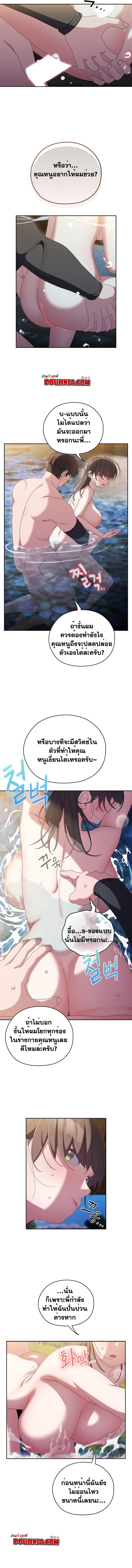 Doujin-Lc- อ่าน โดจิน มังฮวา เกาหลี ญี่ปุ่น จีน แปลไทย Boss! Give Me Your Daughter! ตอนที่ 1 2 3 4 5 6 7 8 9 10 11 12 13 14 ฟรี ไม่มีโฆษณา อ่าน โดจิน Manhwa เกาหลี ญี่ปุ่น จีน เรามีครบ คัดมาให้เน้นๆ โดจิน 18+ รับประกันความฟินโดย  Doujin Lc