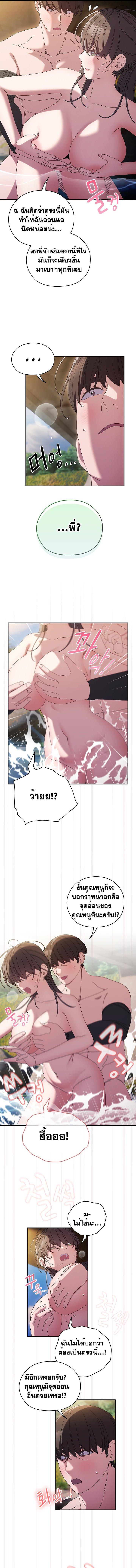 Doujin-Lc- อ่าน โดจิน มังฮวา เกาหลี ญี่ปุ่น จีน แปลไทย Boss! Give Me Your Daughter! ตอนที่ 1 2 3 4 5 6 7 8 9 10 11 12 13 14 ฟรี ไม่มีโฆษณา อ่าน โดจิน Manhwa เกาหลี ญี่ปุ่น จีน เรามีครบ คัดมาให้เน้นๆ โดจิน 18+ รับประกันความฟินโดย  Doujin Lc