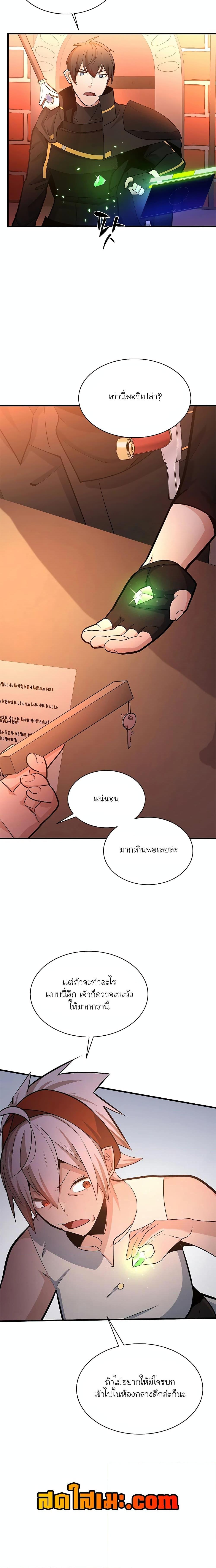 Manga-lc-com อ่านมังงะ อ่านการ์ตูน ออนไลน์ ฟรี The Tutorial is Too Hard ตอนที่ 1 2 3 4 5 6 7 8 9 10 11 12 13 14 ฟรี ไม่มีโฆษณา Manga-lc - อ่าน มังงะ อ่าน การ์ตูน ออนไลน์ อ่านมังงะ ฟรี