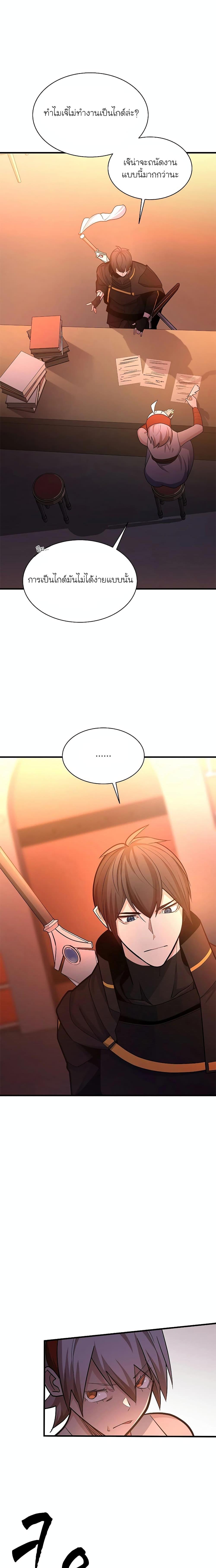 Manga-lc-com อ่านมังงะ อ่านการ์ตูน ออนไลน์ ฟรี The Tutorial is Too Hard ตอนที่ 1 2 3 4 5 6 7 8 9 10 11 12 13 14 ฟรี ไม่มีโฆษณา Manga-lc - อ่าน มังงะ อ่าน การ์ตูน ออนไลน์ อ่านมังงะ ฟรี