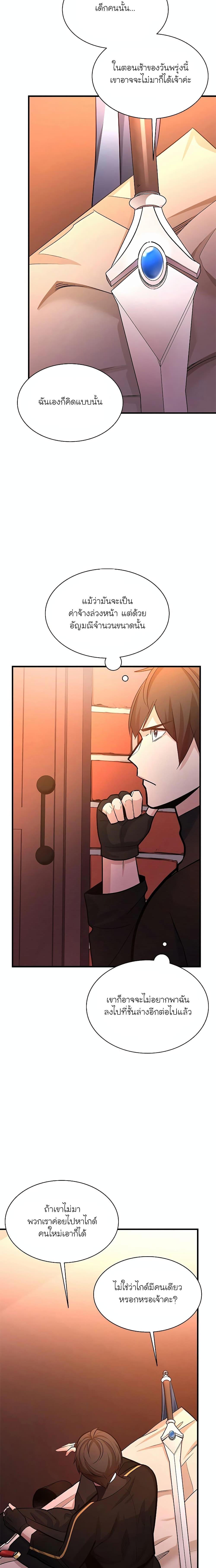 Manga-lc-com อ่านมังงะ อ่านการ์ตูน ออนไลน์ ฟรี The Tutorial is Too Hard ตอนที่ 1 2 3 4 5 6 7 8 9 10 11 12 13 14 ฟรี ไม่มีโฆษณา Manga-lc - อ่าน มังงะ อ่าน การ์ตูน ออนไลน์ อ่านมังงะ ฟรี