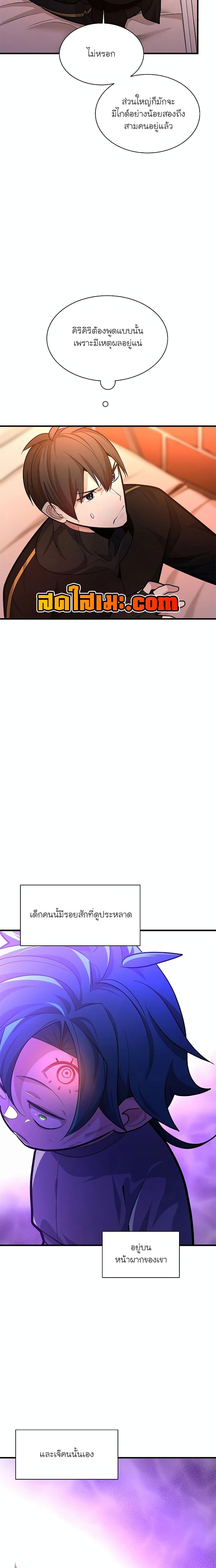 Manga-lc-com อ่านมังงะ อ่านการ์ตูน ออนไลน์ ฟรี The Tutorial is Too Hard ตอนที่ 1 2 3 4 5 6 7 8 9 10 11 12 13 14 ฟรี ไม่มีโฆษณา Manga-lc - อ่าน มังงะ อ่าน การ์ตูน ออนไลน์ อ่านมังงะ ฟรี