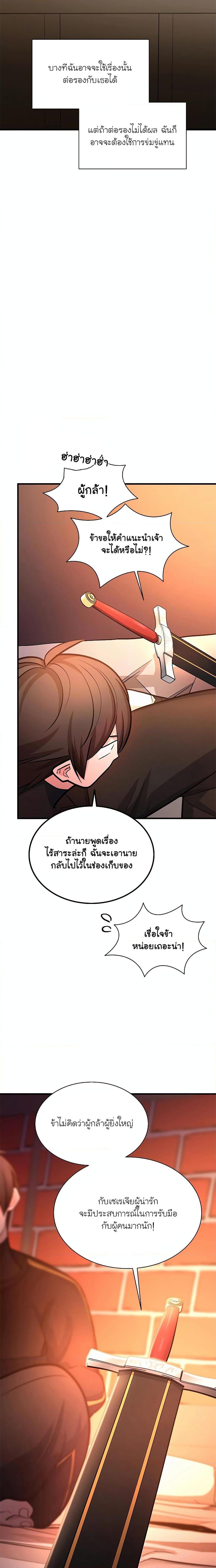 Manga-lc-com อ่านมังงะ อ่านการ์ตูน ออนไลน์ ฟรี The Tutorial is Too Hard ตอนที่ 1 2 3 4 5 6 7 8 9 10 11 12 13 14 ฟรี ไม่มีโฆษณา Manga-lc - อ่าน มังงะ อ่าน การ์ตูน ออนไลน์ อ่านมังงะ ฟรี