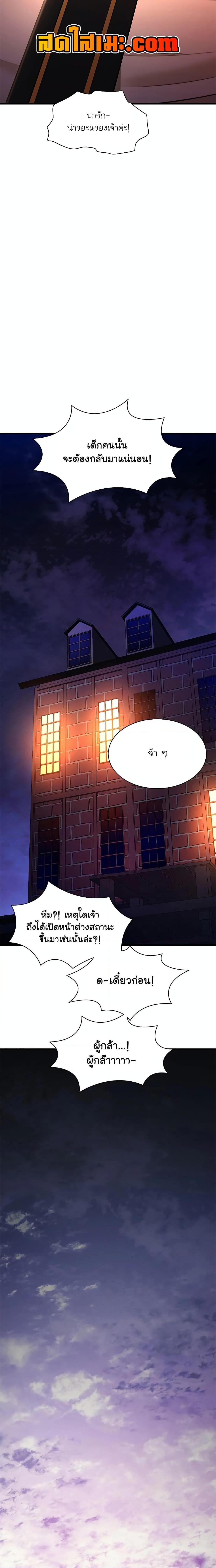 Manga-lc-com อ่านมังงะ อ่านการ์ตูน ออนไลน์ ฟรี The Tutorial is Too Hard ตอนที่ 1 2 3 4 5 6 7 8 9 10 11 12 13 14 ฟรี ไม่มีโฆษณา Manga-lc - อ่าน มังงะ อ่าน การ์ตูน ออนไลน์ อ่านมังงะ ฟรี