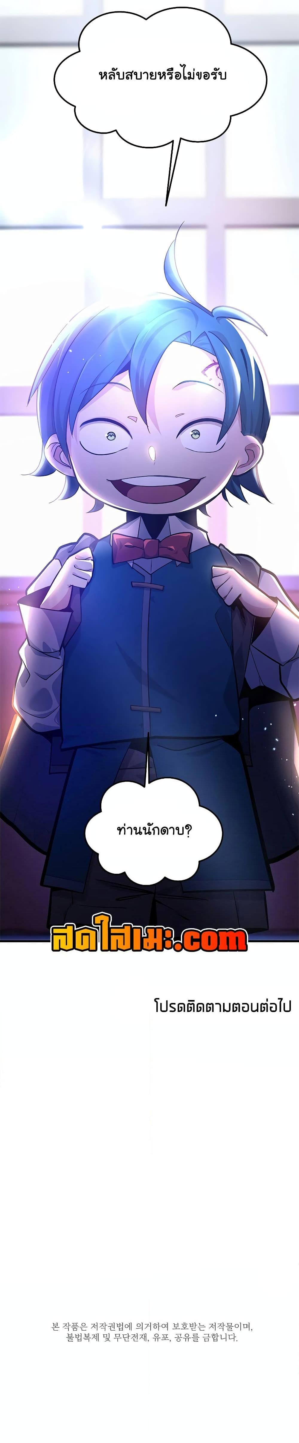 Manga-lc-com อ่านมังงะ อ่านการ์ตูน ออนไลน์ ฟรี The Tutorial is Too Hard ตอนที่ 1 2 3 4 5 6 7 8 9 10 11 12 13 14 ฟรี ไม่มีโฆษณา Manga-lc - อ่าน มังงะ อ่าน การ์ตูน ออนไลน์ อ่านมังงะ ฟรี