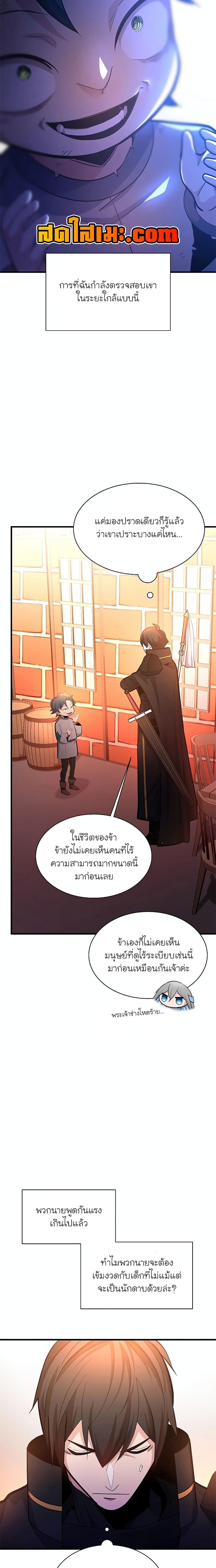 Manga-lc-com อ่านมังงะ อ่านการ์ตูน ออนไลน์ ฟรี The Tutorial is Too Hard ตอนที่ 1 2 3 4 5 6 7 8 9 10 11 12 13 14 ฟรี ไม่มีโฆษณา Manga-lc - อ่าน มังงะ อ่าน การ์ตูน ออนไลน์ อ่านมังงะ ฟรี