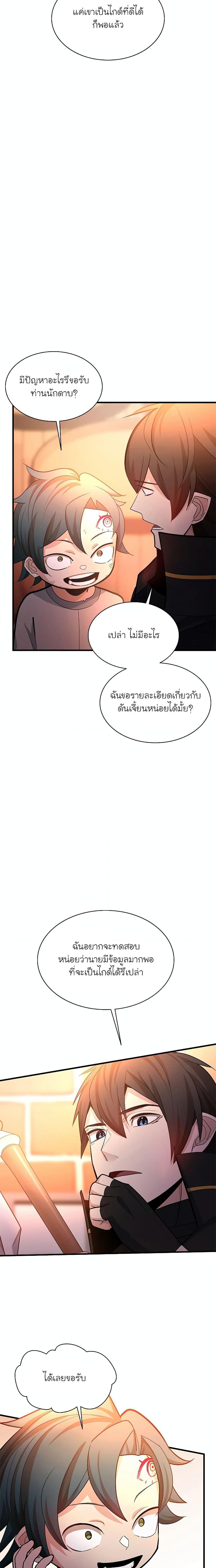 Manga-lc-com อ่านมังงะ อ่านการ์ตูน ออนไลน์ ฟรี The Tutorial is Too Hard ตอนที่ 1 2 3 4 5 6 7 8 9 10 11 12 13 14 ฟรี ไม่มีโฆษณา Manga-lc - อ่าน มังงะ อ่าน การ์ตูน ออนไลน์ อ่านมังงะ ฟรี