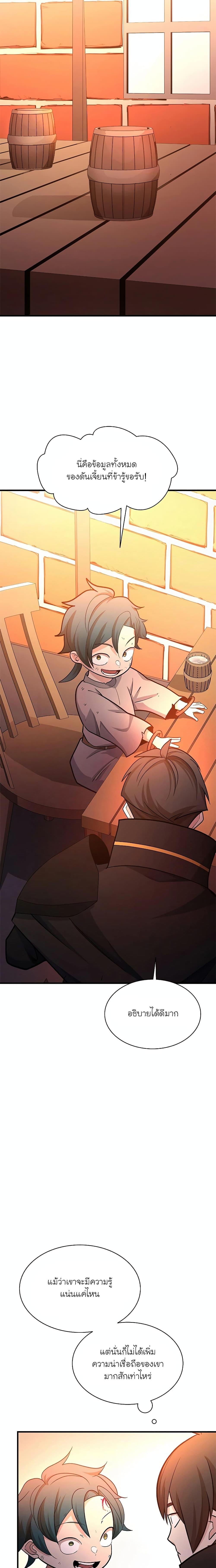 Manga-lc-com อ่านมังงะ อ่านการ์ตูน ออนไลน์ ฟรี The Tutorial is Too Hard ตอนที่ 1 2 3 4 5 6 7 8 9 10 11 12 13 14 ฟรี ไม่มีโฆษณา Manga-lc - อ่าน มังงะ อ่าน การ์ตูน ออนไลน์ อ่านมังงะ ฟรี