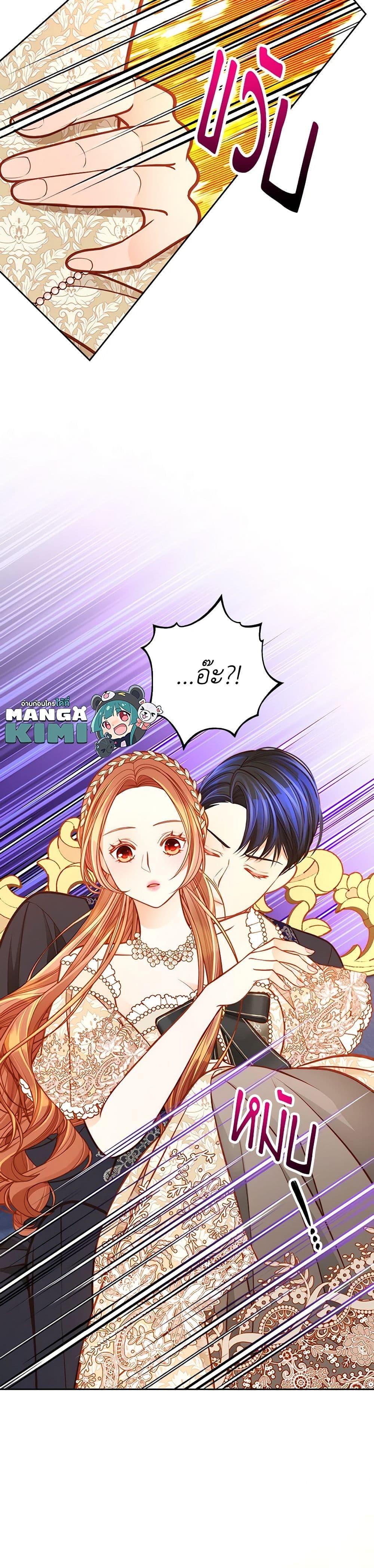 Manga-lc-com อ่านมังงะ อ่านการ์ตูน ออนไลน์ ฟรี The Duchess’s Secret Dressing Room ตอนที่ 1 2 3 4 5 6 7 8 9 10 11 12 13 14 ฟรี ไม่มีโฆษณา Manga-lc - อ่าน มังงะ อ่าน การ์ตูน ออนไลน์ อ่านมังงะ ฟรี