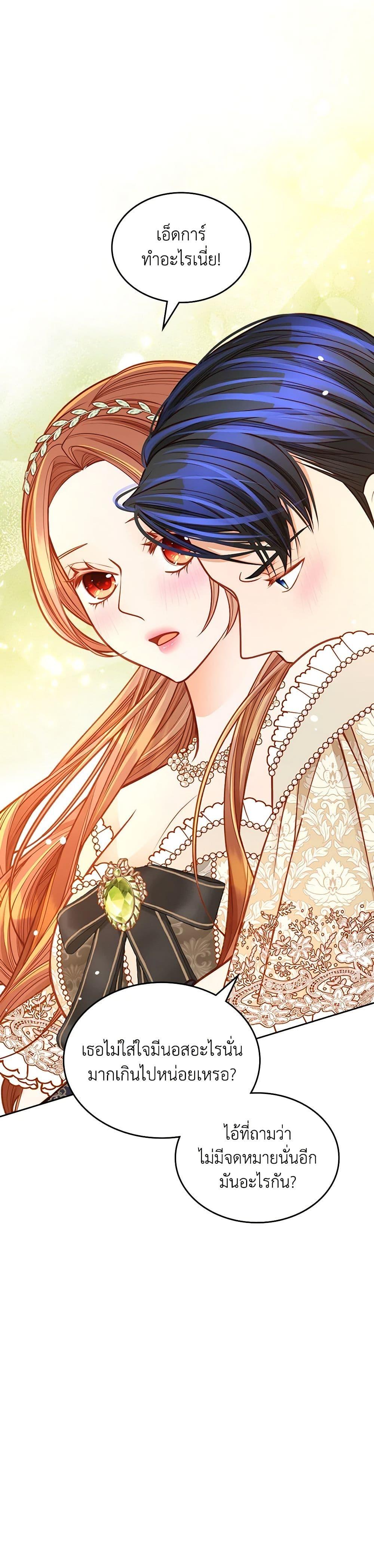 Manga-lc-com อ่านมังงะ อ่านการ์ตูน ออนไลน์ ฟรี The Duchess’s Secret Dressing Room ตอนที่ 1 2 3 4 5 6 7 8 9 10 11 12 13 14 ฟรี ไม่มีโฆษณา Manga-lc - อ่าน มังงะ อ่าน การ์ตูน ออนไลน์ อ่านมังงะ ฟรี