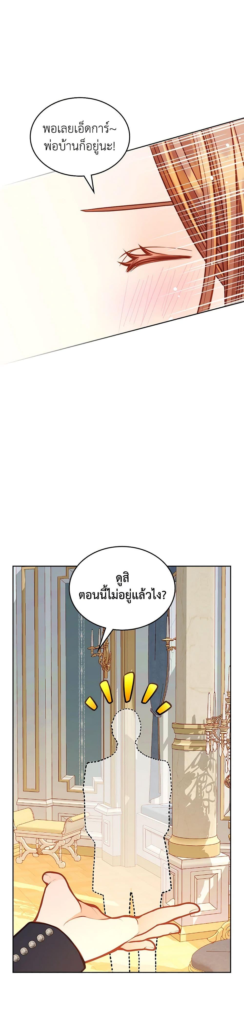 Manga-lc-com อ่านมังงะ อ่านการ์ตูน ออนไลน์ ฟรี The Duchess’s Secret Dressing Room ตอนที่ 1 2 3 4 5 6 7 8 9 10 11 12 13 14 ฟรี ไม่มีโฆษณา Manga-lc - อ่าน มังงะ อ่าน การ์ตูน ออนไลน์ อ่านมังงะ ฟรี