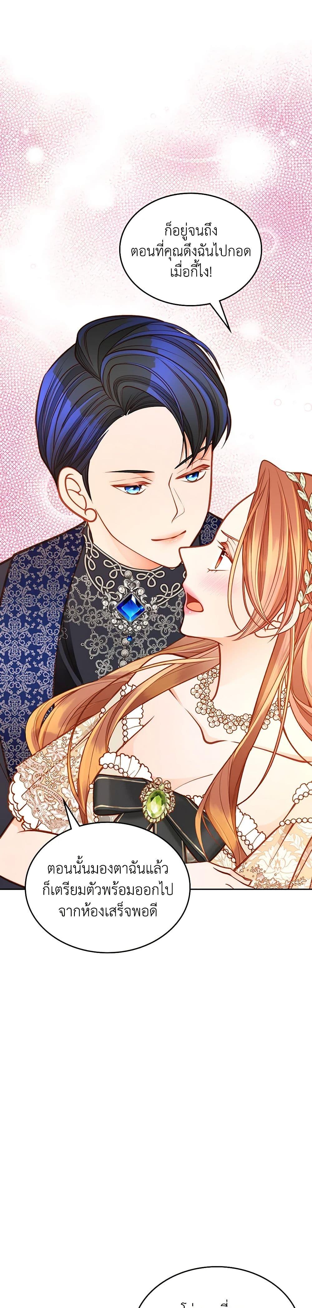 Manga-lc-com อ่านมังงะ อ่านการ์ตูน ออนไลน์ ฟรี The Duchess’s Secret Dressing Room ตอนที่ 1 2 3 4 5 6 7 8 9 10 11 12 13 14 ฟรี ไม่มีโฆษณา Manga-lc - อ่าน มังงะ อ่าน การ์ตูน ออนไลน์ อ่านมังงะ ฟรี