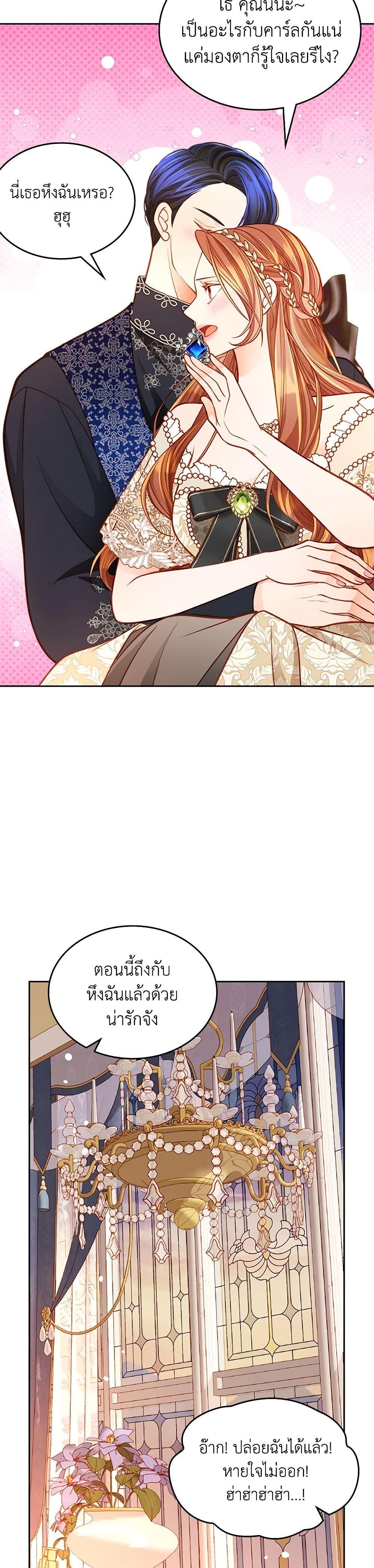 Manga-lc-com อ่านมังงะ อ่านการ์ตูน ออนไลน์ ฟรี The Duchess’s Secret Dressing Room ตอนที่ 1 2 3 4 5 6 7 8 9 10 11 12 13 14 ฟรี ไม่มีโฆษณา Manga-lc - อ่าน มังงะ อ่าน การ์ตูน ออนไลน์ อ่านมังงะ ฟรี