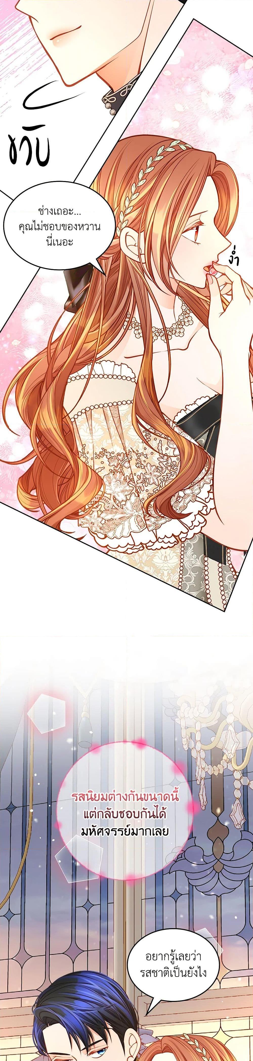Manga-lc-com อ่านมังงะ อ่านการ์ตูน ออนไลน์ ฟรี The Duchess’s Secret Dressing Room ตอนที่ 1 2 3 4 5 6 7 8 9 10 11 12 13 14 ฟรี ไม่มีโฆษณา Manga-lc - อ่าน มังงะ อ่าน การ์ตูน ออนไลน์ อ่านมังงะ ฟรี