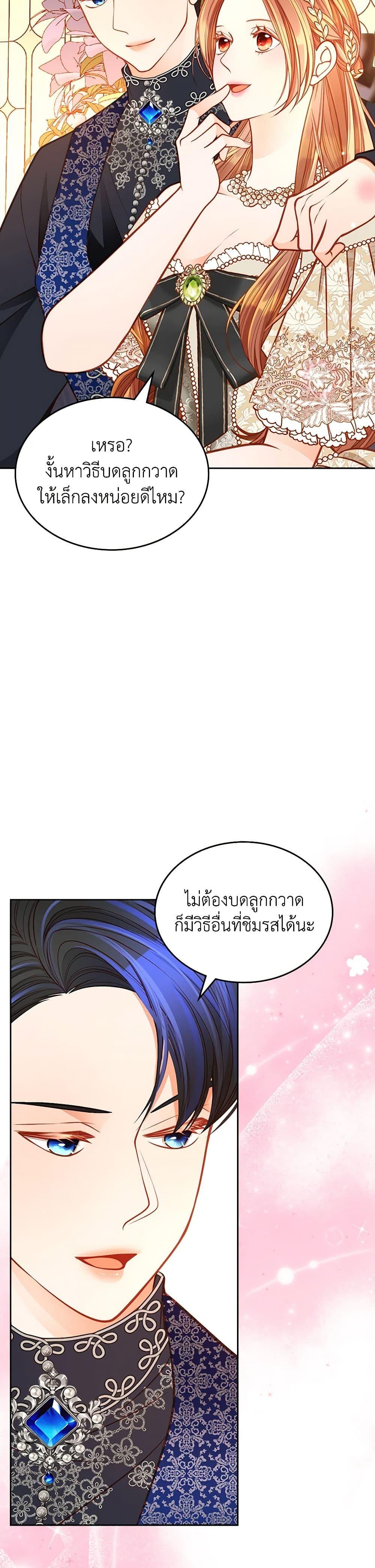 Manga-lc-com อ่านมังงะ อ่านการ์ตูน ออนไลน์ ฟรี The Duchess’s Secret Dressing Room ตอนที่ 1 2 3 4 5 6 7 8 9 10 11 12 13 14 ฟรี ไม่มีโฆษณา Manga-lc - อ่าน มังงะ อ่าน การ์ตูน ออนไลน์ อ่านมังงะ ฟรี