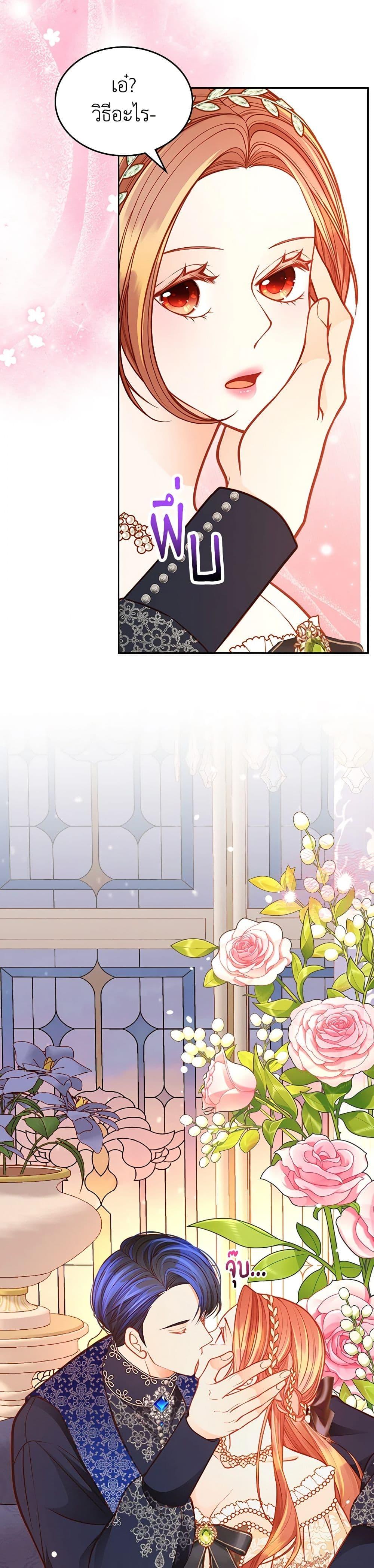 Manga-lc-com อ่านมังงะ อ่านการ์ตูน ออนไลน์ ฟรี The Duchess’s Secret Dressing Room ตอนที่ 1 2 3 4 5 6 7 8 9 10 11 12 13 14 ฟรี ไม่มีโฆษณา Manga-lc - อ่าน มังงะ อ่าน การ์ตูน ออนไลน์ อ่านมังงะ ฟรี